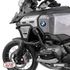 BMW_R1300GS_ADVENTURE_2025_PROTETOR-DE-CARENAGEM_SPTO892-6-510x510
